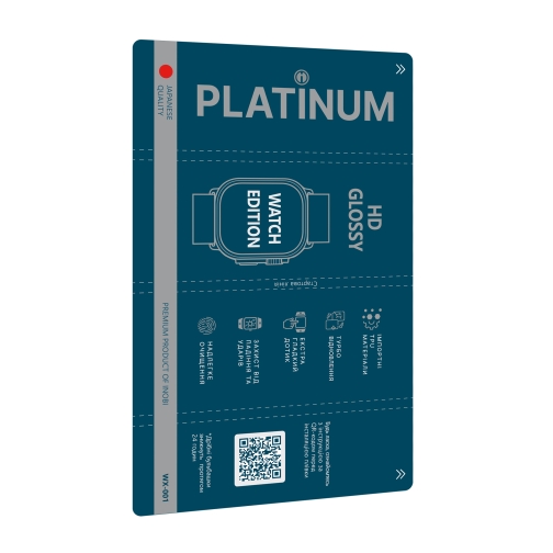 Купити ГІдрогель плівка iNobi PLATINUM WX-001 Japanese (Watch edition) / 10 штук (глянсова), 2