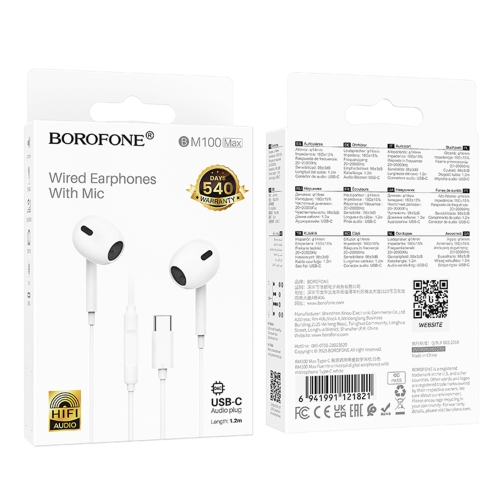 Купити Навушники Borofone BM100 Max Type-C, 2