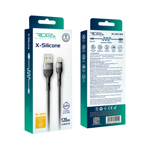 Купити Кабель USB Ridea RC-XS51 X-Silicone Lightning 12W 1.2m, 3