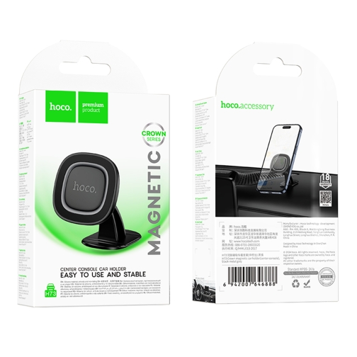 Купити Автотримач Hoco H73 4.5-7 inch Magnetic Ring, 2