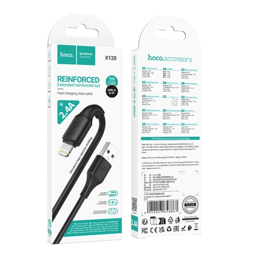 Купити Кабель USB Hoco X120 Lightning 2.4A, 3