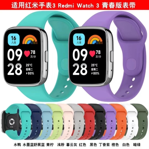 Купить Ремешок для Xiaomi Redmi Watch 3 Active Silicone Мятая упаковка