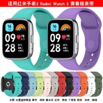 Купить Ремешок для Xiaomi Redmi Watch 3 Active Silicone Мятая упаковка