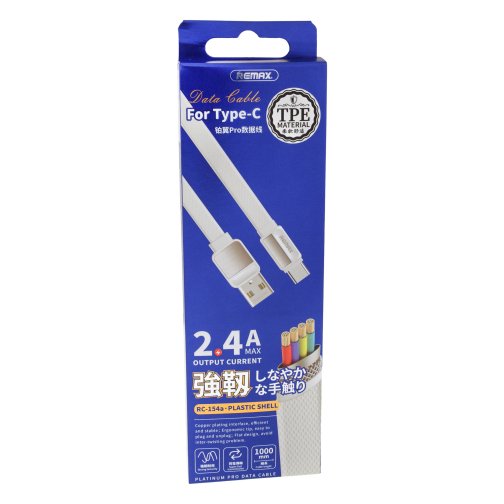 Купити Кабель USB Remax RC-154a Platinum Type-C, 4