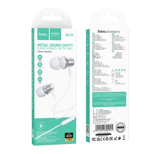 Купити Навушники Hoco M110, 3