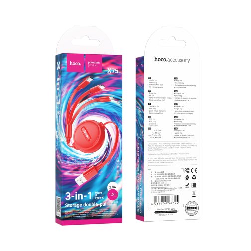Купить USB Hoco X75 Double-pull 3-in-1 IP+Type-C+Micro 2A, 2