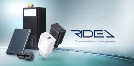 Ridea: коли правильна ідея створює правильний продукт