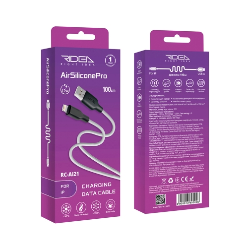 Купить USB Ridea RC-AI21 AirSiliconePro 12W Lightning, 2