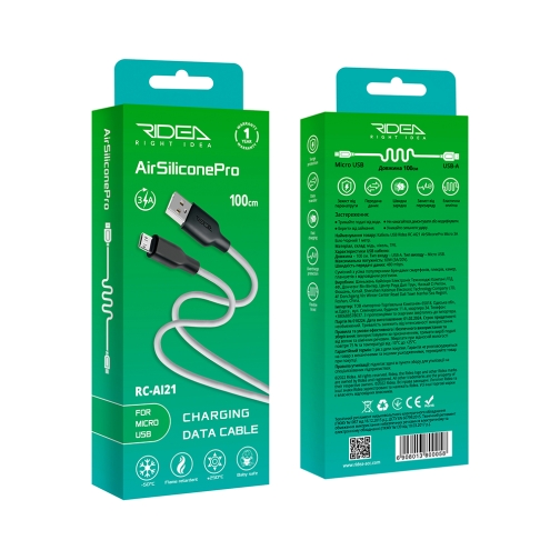 Купить USB Ridea RC-AI21 AirSiliconePro Micro 3A, 2