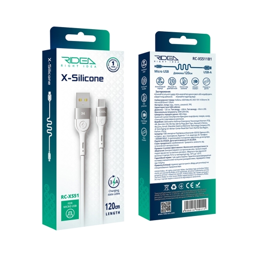 Купити Кабель USB Ridea RC-XS51 X-Silicone MicroUSB 3A 1.2m, 2