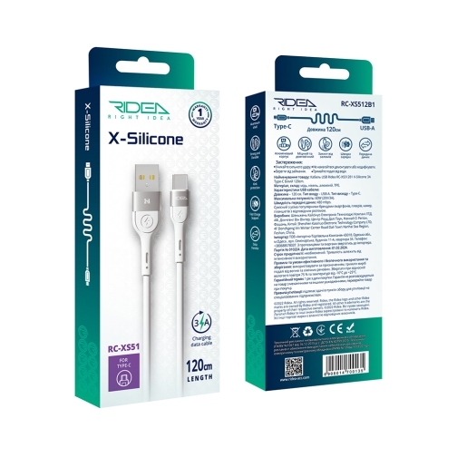 Купить USB Ridea RC-XS51 X-Silicone Type-C 3A 1.2m, 2