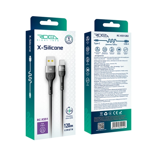 Купить USB Ridea RC-XS51 X-Silicone Type-C 3A 1.2m, 3