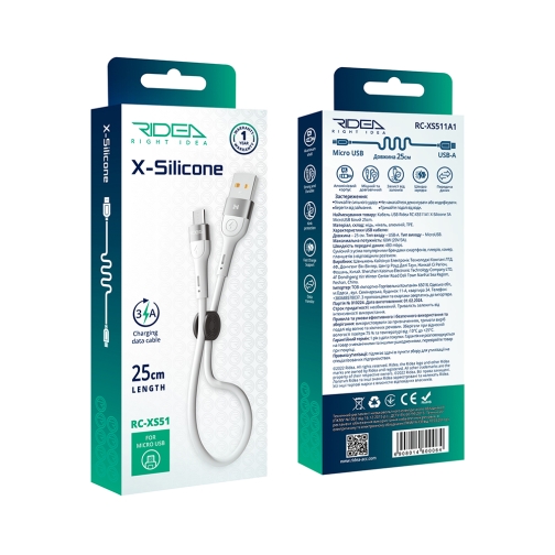 Купить USB Ridea RC-XS51 X-Silicone MicroUSB 3A 0.25m, 2