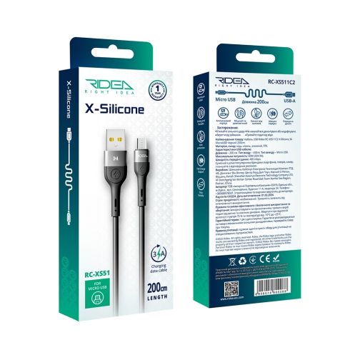 Купить USB Ridea RC-XS51 X-Silicone MicroUSB 3A 2m, 2