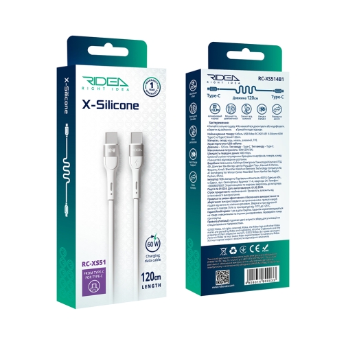 Купить USB Ridea RC-XS51 X-Silicone Type-C to Type-C 60W 1.2m, 2