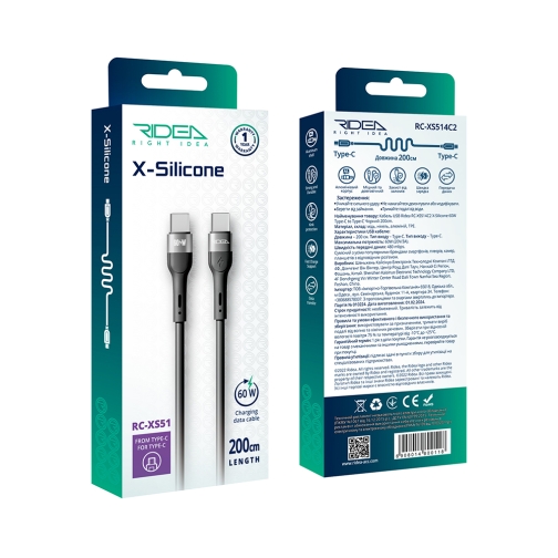 Купить USB Ridea RC-XS51 X-Silicone Type-C to Type-C 60W 2m, 2