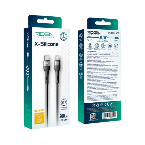 Купить USB Ridea RC-XS51 X-Silicone Type-C to Lightning 30W 2m, 2