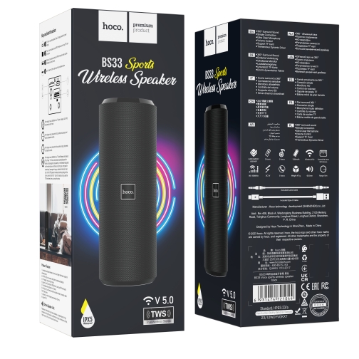 Купить Колонка Hoco BS33, 9