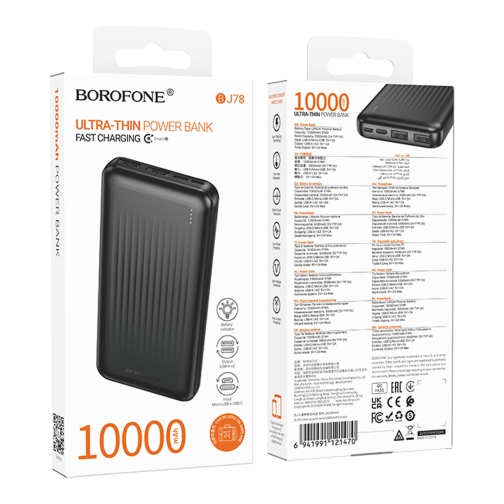 Купити Універсальна Мобільна Батарея Power Bank Borofone BJ78 Clever 10000 mAh, 3