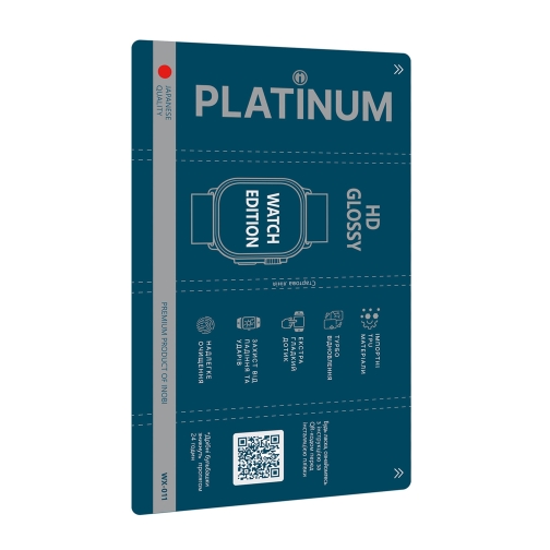 Купити Гидрогелева плівка iNobi PLATINUM WX-011 Japanese (Watch edition) / 10 штук (глянцева), 2