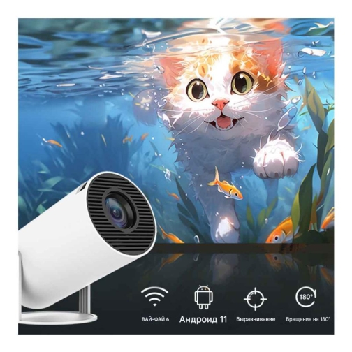 Купить Проектор FIRE 502 Ultra HD + Games, 9