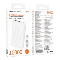 Купити Універсальна Мобільна Батарея Power Bank Borofone BJ80 Clever 22.5W+PD20W fully compatible 10000mAh