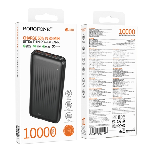 Купити Універсальна Мобільна Батарея Power Bank Borofone BJ80 Clever 22.5W+PD20W fully compatible 10000mAh, 3