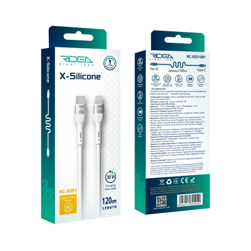 Купити Кабель USB Ridea RC-XS51 X-Silicone Type-C to Lightning 30W 1.2m, 2