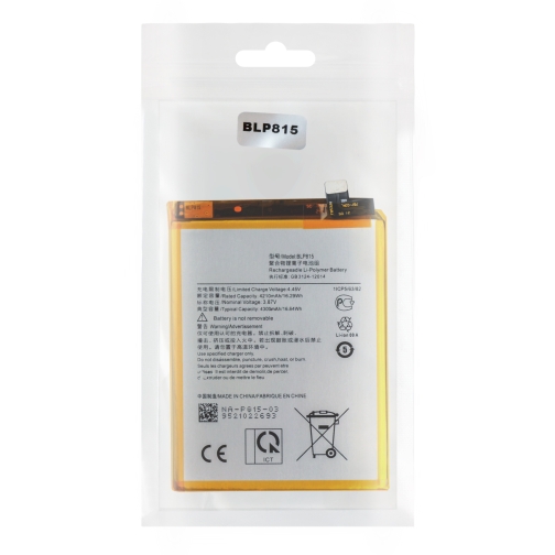 Купити Аккумулятор для One Plus Nord N10 / BLP815, 2