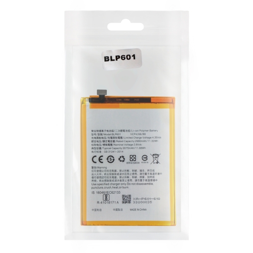 Купити Аккумулятор для Oppo A53 / BLP601, 2