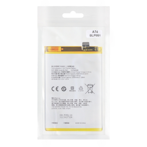 Купити Аккумулятор для Oppo A74 / BLP851, 2