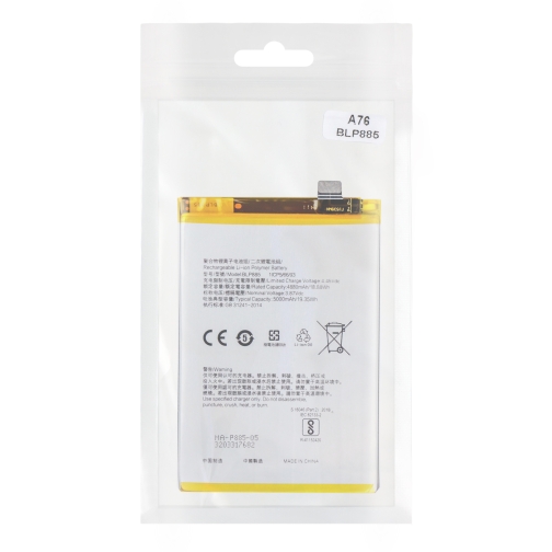 Купить Аккумулятор для Oppo A76 / BLP885, 2