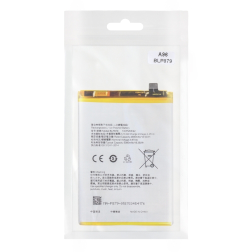 Купить Аккумулятор для Oppo A96 / BLP879, 2