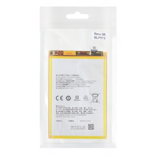 Купить Аккумулятор для Oppo Reno 9A  / BLP973, 2