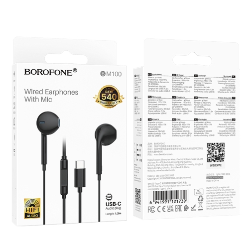Купити Навушники Borofone BM100 Type-C, 3