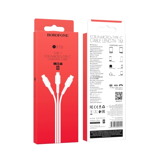 Купить USB Borofone BX16 3-in-1 Easy IP+Micro+Type-C, 6