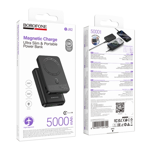 Купити Універсальна Мобільна Батарея Power Bank Borofone BJ82 Dawn magnetic wireless 5000mAh, 2