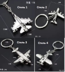 Купить Брелок Авиа-Самолет, 9