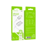 Купити Кабель USB Borofone BX101 Creator Lightning 2.4A М'ята упаковка