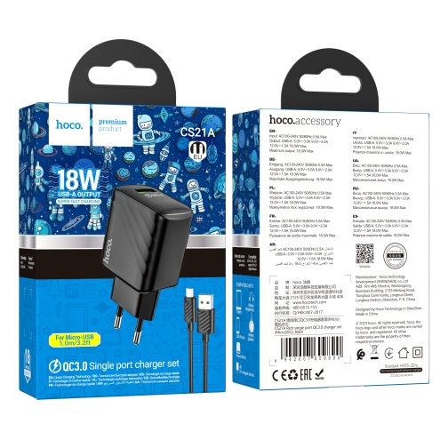 Купить Сетевое Зарядное Устройство Hoco CS21A 1USB QC 18W+USB to Micro Мятая упаковка