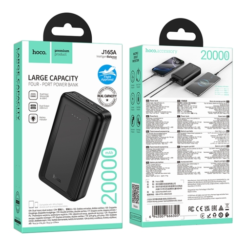 Купити Універсальна Мобільна Батарея Power Bank Hoco J165A Honey 20000mAh, 2