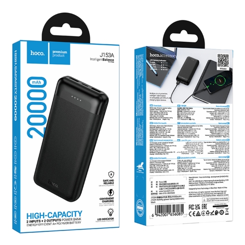 Купити Універсальна Мобільна Батарея Power Bank Hoco J153A Stability 20000mAh, 3