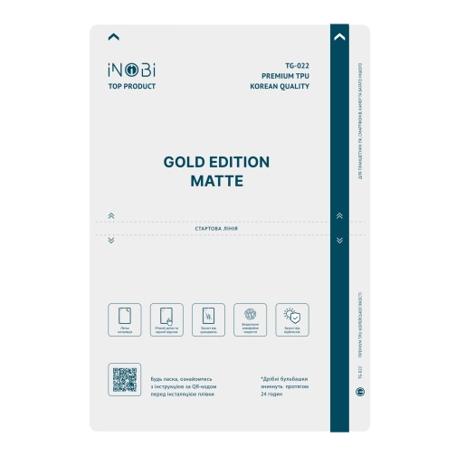 Купити ПОШТУЧНО Гідрогель плівка для планшета iNobi GOLD TG-022 Korean / (матова)