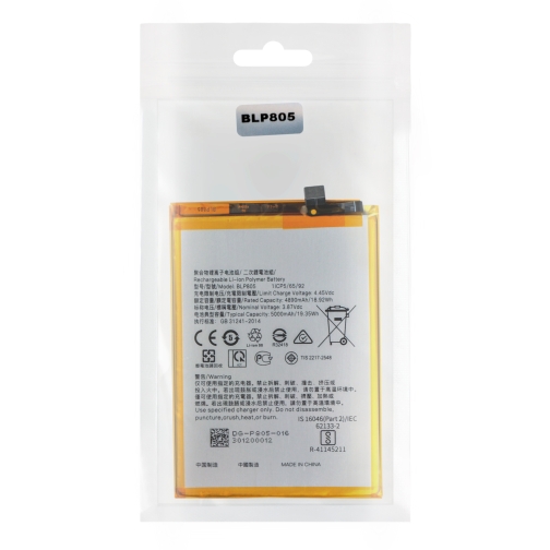 Купити Акумулятор для Oppo A16 / 16s / A32 / A53 / A53s / A54 / A54s / A55 / A74 5G/ A93 5G / BLP805, 2