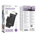 Купить Power Bank Borofone BJ65 High 22.5W+PD20W+four-cables 30000mAh, 2