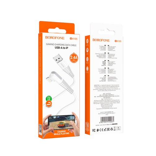 Купить USB Borofone BX105 Corriente Lightning 2.4A, 2