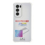 Купить Чехол TPU Virgin Hard для Xiaomi Redmi Note 12 Pro 5G, 2