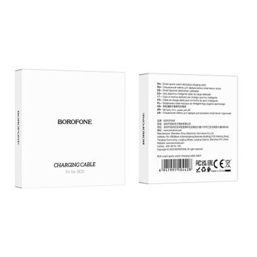 Купить Кабель Зарядки для Часов Borofone BD5, 2