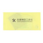 Купити Захисне скло 9H Design for Apple iPhone 14, 3