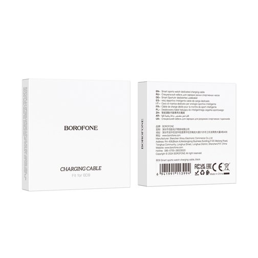 Купити Кабель Зарядки для Годинника Borofone BD9, 4